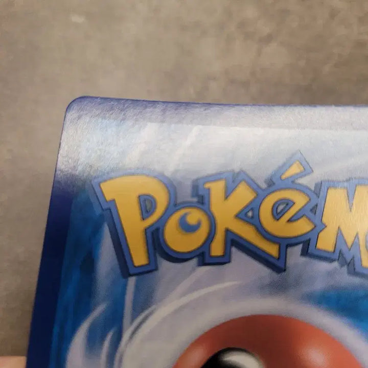 [BUNJANG] Pokemon Card Mushyra CHR 071/068 / 포켓몬카드 무주라 CHR 071/068