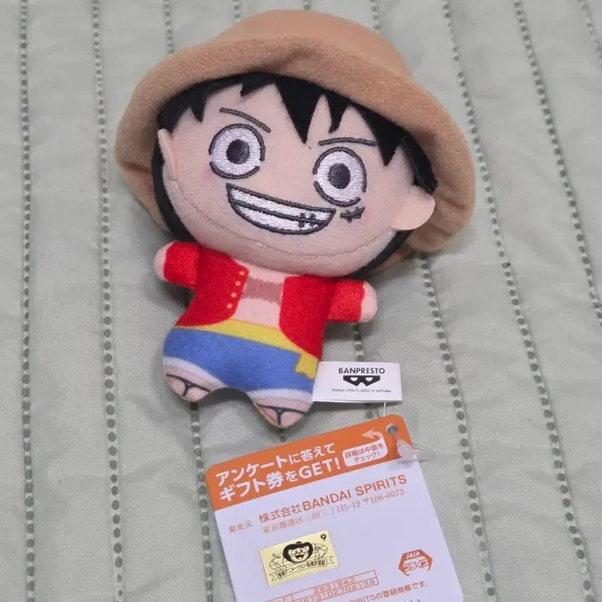 [BUNJANG] One Piece Luffy Chibi Plush Doll / 원피스 루피 치비구루미 인형 누이
