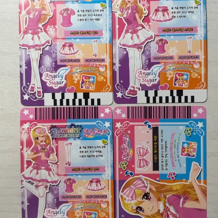 [BUNJANG] Aikatsu Sweet Restaurant Set / 아이엠스타 아이카츠 스위트 레스토랑 세트