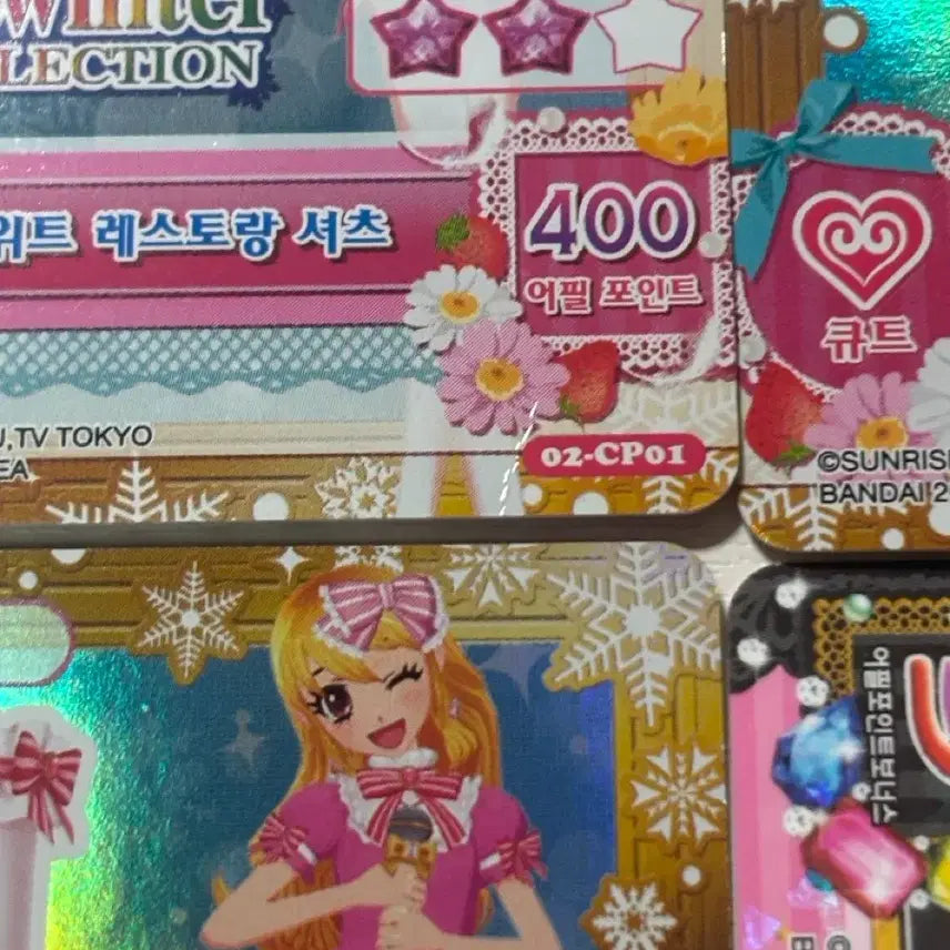 [BUNJANG] Aikatsu Sweet Restaurant Set / 아이엠스타 아이카츠 스위트 레스토랑 세트