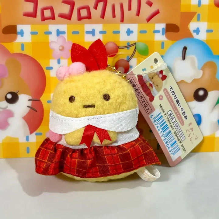 [BUNJANG] Sumikko Gurashi Minikko EbiFry Plush Keyring / 스밋코구라시 미닛코 어린이집테마 에비후라이 인형키링