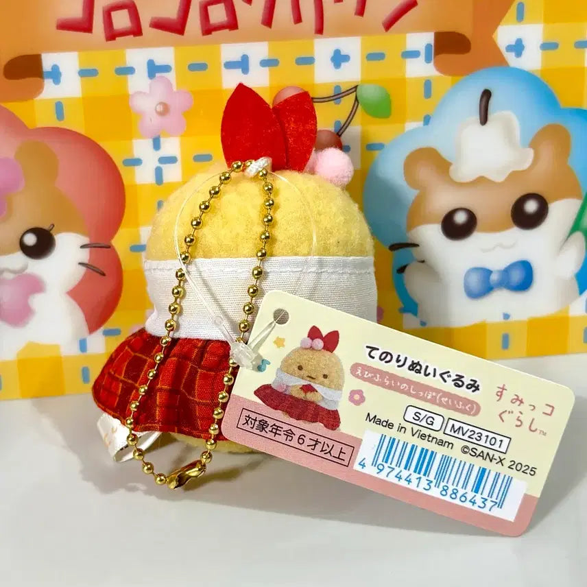 [BUNJANG] Sumikko Gurashi Minikko EbiFry Plush Keyring / 스밋코구라시 미닛코 어린이집테마 에비후라이 인형키링