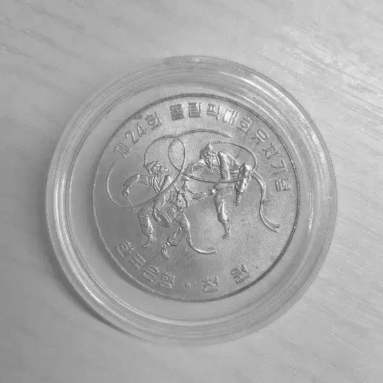 [BUNJANG] 1988 Seoul Olympics 1,000 KRW Commemorative Coin / 1988 서울 올림픽 천원 기념주화