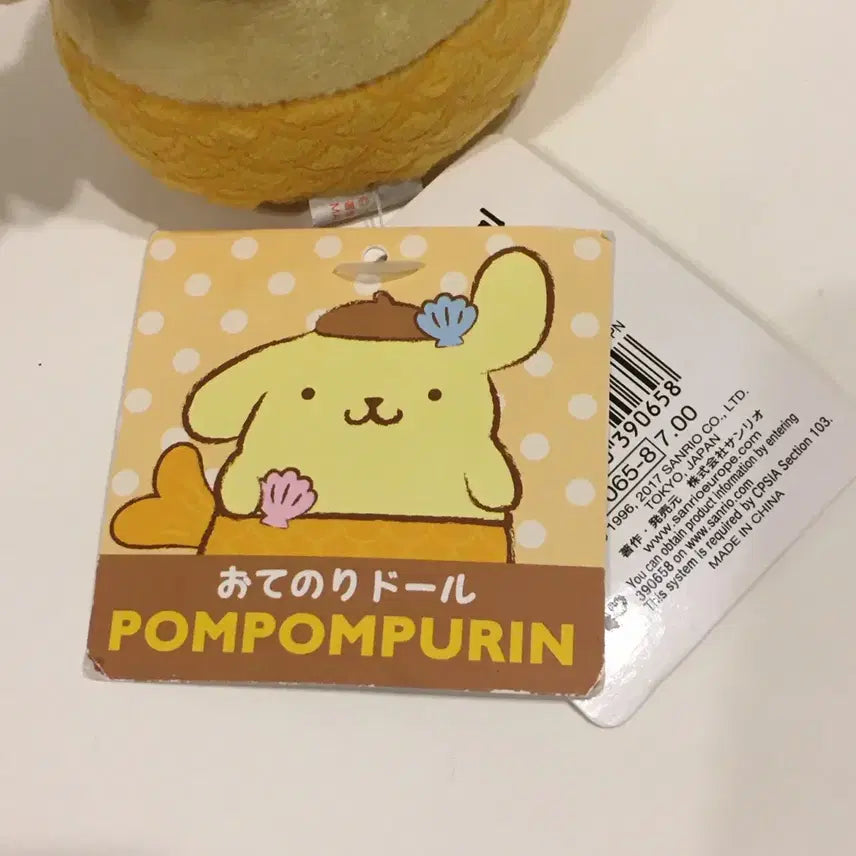 [BUNJANG] Sanrio Pompompurin Mermaid Plush Doll / 폼폼푸린 인어 인형