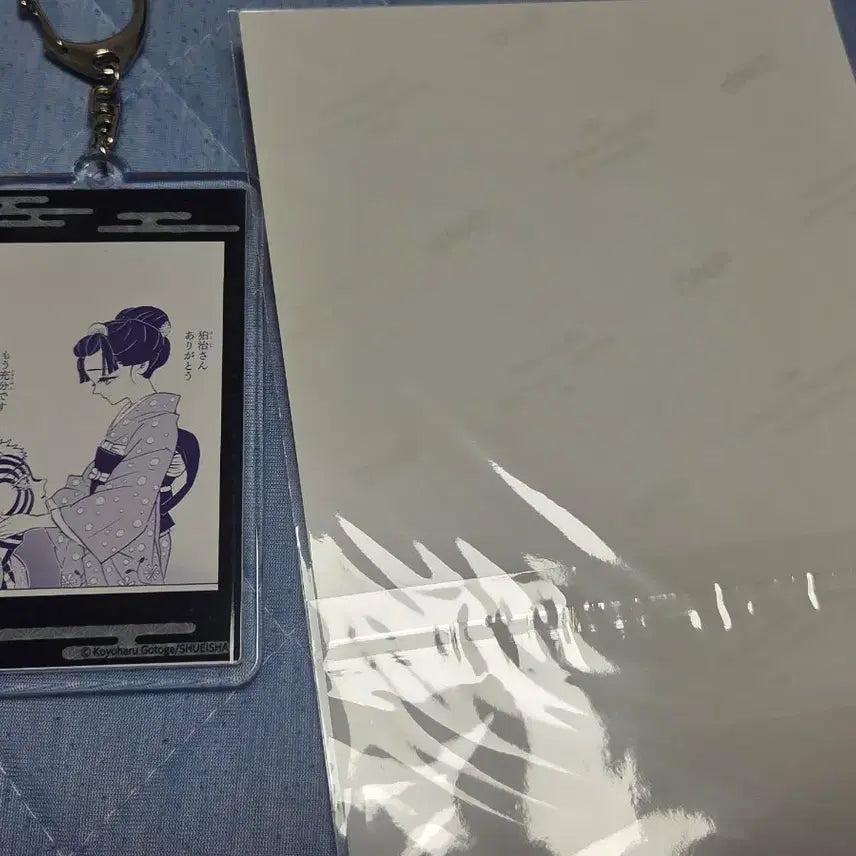 [BUNJANG] Demon Slayer Akaza Bromide &amp; Keychain Set / 귀멸의 칼날 아카자 키홀더 브로마이드 세트
