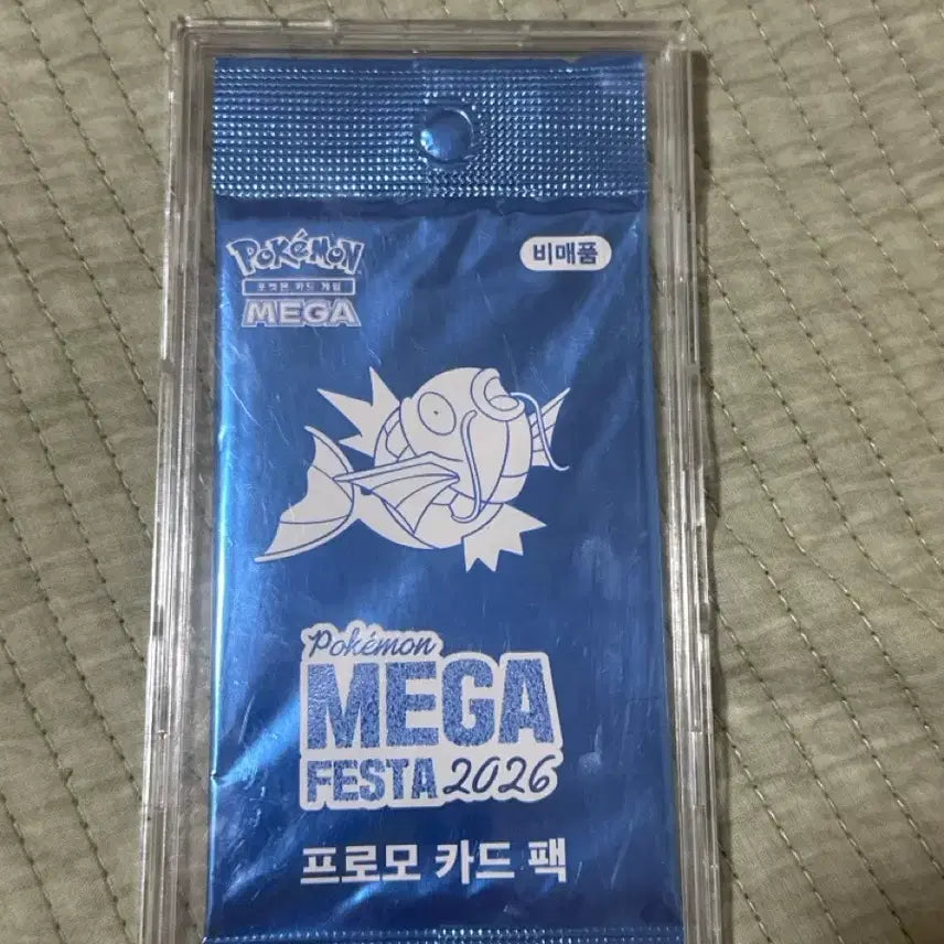 [BUNJANG] Gyarados Promo Card Sealed Pack / 잉어킹 프로모카드 미개봉팩
