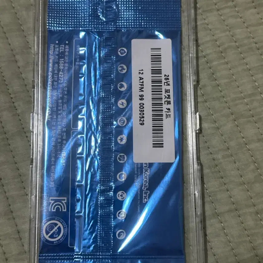 [BUNJANG] Gyarados Promo Card Sealed Pack / 잉어킹 프로모카드 미개봉팩