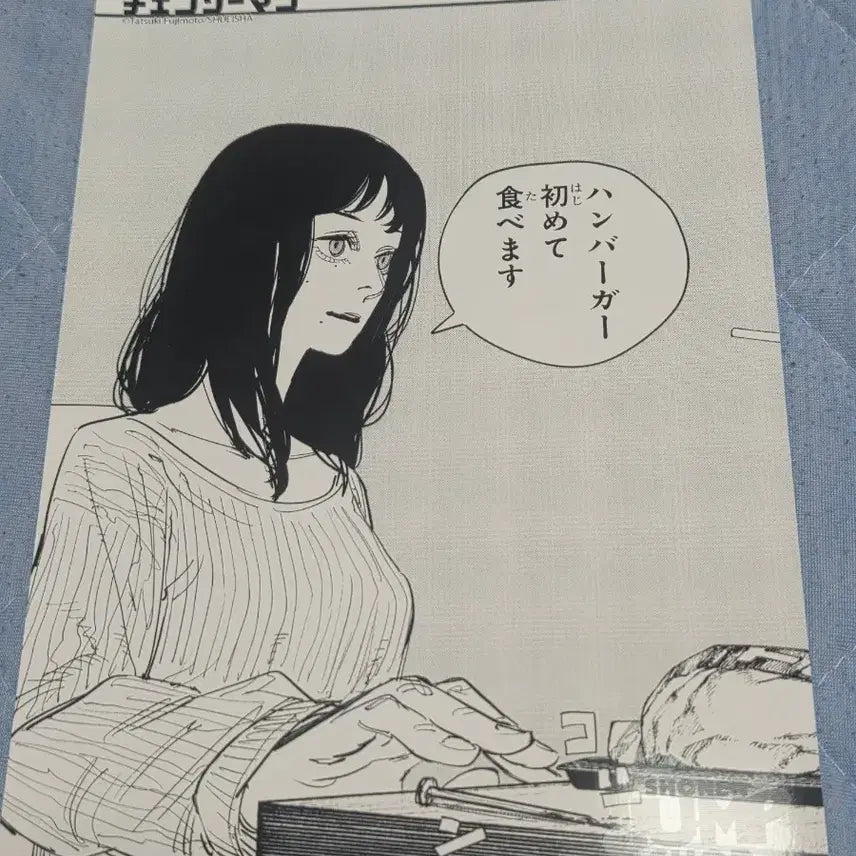 [BUNJANG] Chainsaw Man Santa Claus Teacher&