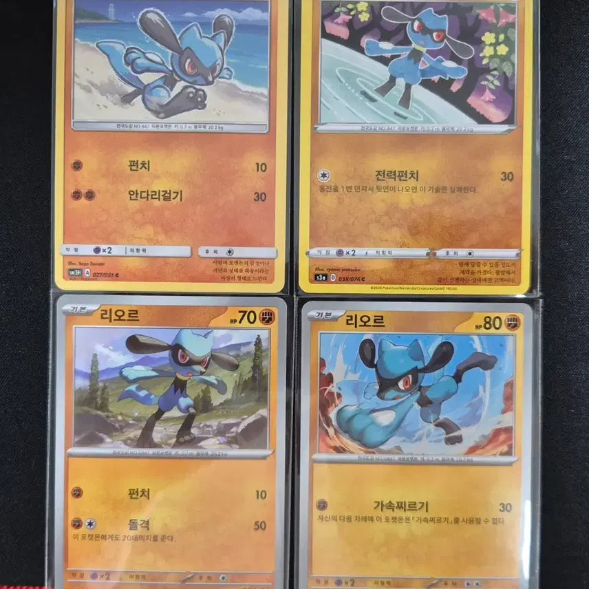 [BUNJANG] Pokemon Card Riolu 4-Card Set / 