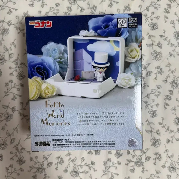 [BUNJANG] Detective Conan Petit World Memories Kaito Kid Figure (Sealed) / 미개봉 ) 명탐정코난 쁘띠월드 메모리즈 괴도키드 피규어