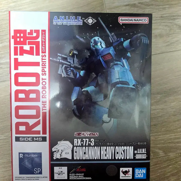 [BUNJANG] Robot Spirits Heavy Cannon Jaburo Base / 로봇혼 건캐논 중장형 자브로 기지