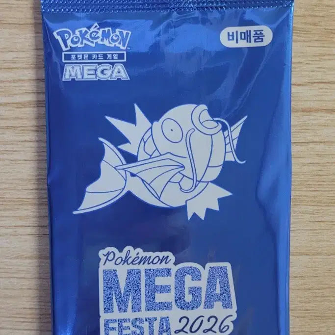 [BUNJANG] Gyarados Promo Sealed / 잉어킹 프로모 미개봉