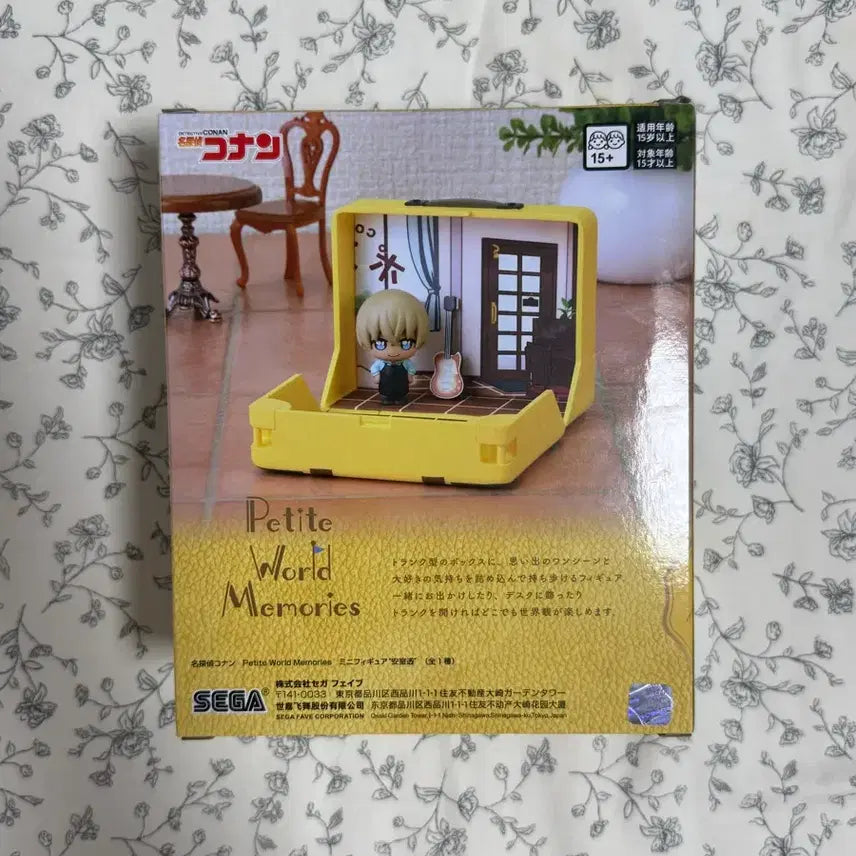 [BUNJANG] Detective Conan Petit World Memories Amuro Figure (Sealed) / 미개봉 ) 명탐정코난 쁘띠월드 메모리즈 아무로 피규어