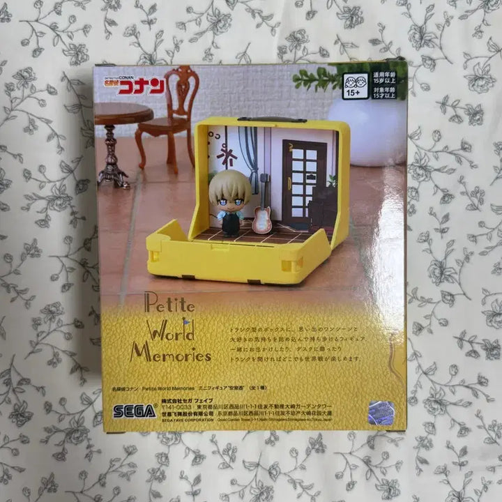 [BUNJANG] Detective Conan Petit World Memories Amuro Figure (Sealed) / 미개봉 ) 명탐정코난 쁘띠월드 메모리즈 아무로 피규어