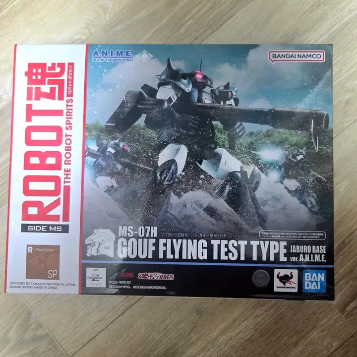 [BUNJANG] Robot Spirits Gouf Flight Test Type Jaburo Base / 로봇혼 구프 비행 시험형 자브로 기지