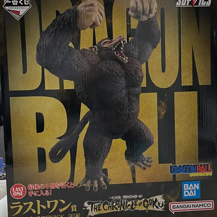 [BUNJANG] Dragon Ball Last One Ichiban Kuji Oozaru Figure (Sealed) / (미개봉 정품)쿠지 드래곤볼 라스트원 오자루 피규어 할인!