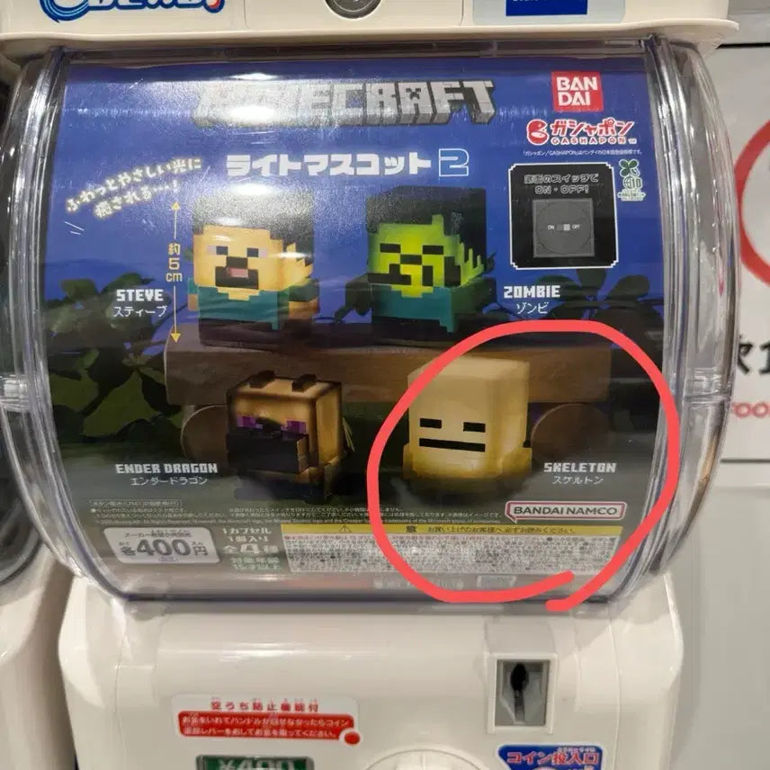 [BUNJANG] Minecraft Skeleton Mood Lamp Figure / 마인크래프트 무드등 스캘레톤 피규어가챠