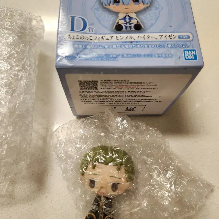 [BUNJANG] Sousou no Frieren D Prize Highper / 장송의 프리렌 d상 하이터
