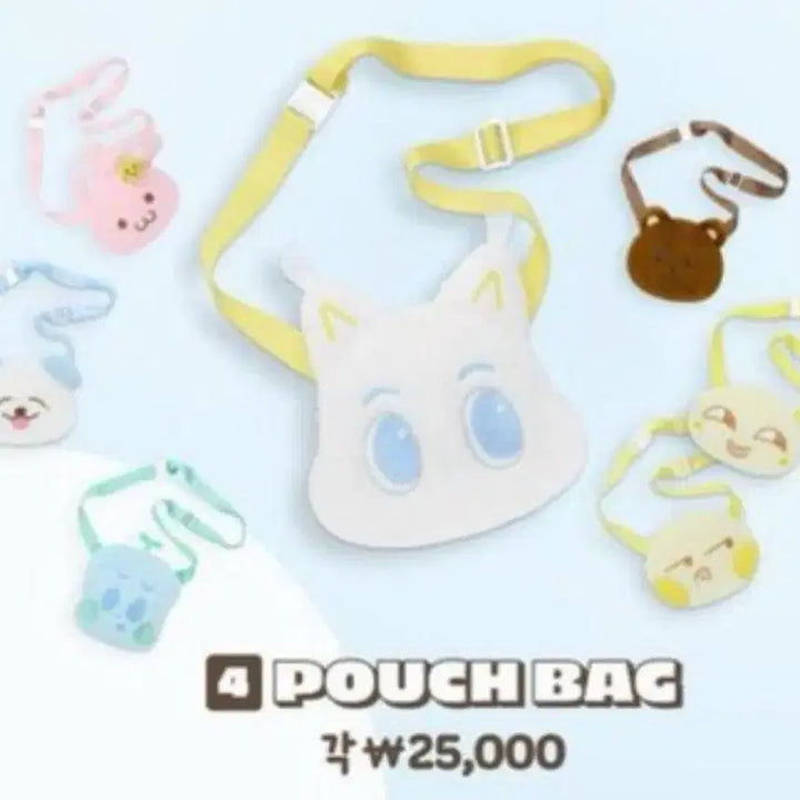 [BUNJANG] NCT DREAM Mark Boohoongie Pouch Bag / 원가이하) 엔시티드림 광야에버랜드 엠디 마크 부훙이 파우치백