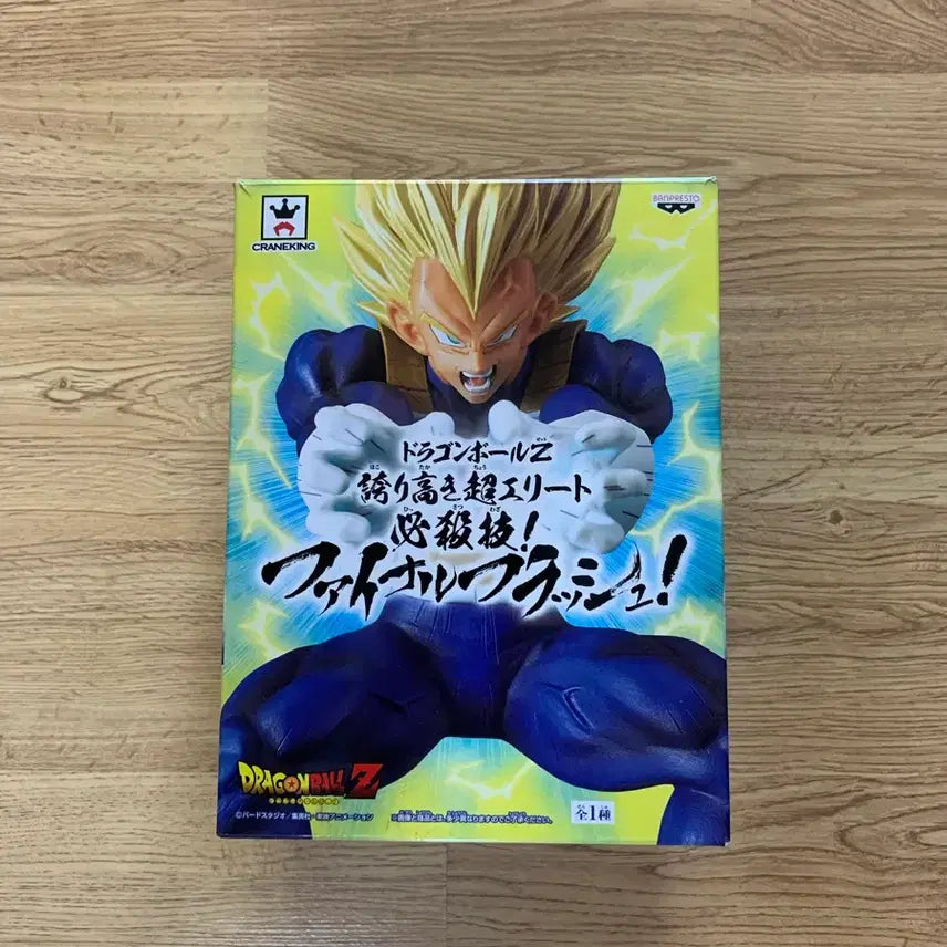 [BUNJANG] Banpresto Dragon Ball Vegeta Figure / 드래곤볼 반프레스토 베지터 피규어 판매