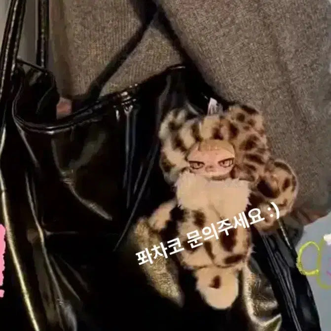 [BUNJANG] BABY3 PIKO The Weeknd Doll Leopard / 베이비쓰리 피쿠 더위크