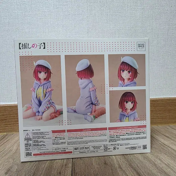 [BUNJANG] Good Smile Company Oshi no Ko Kana Arima 1/6 Scale Figure (Hoodie Ver.) / 굿스마일 최애의아이 아리마 카나 1/6 피규어 판매