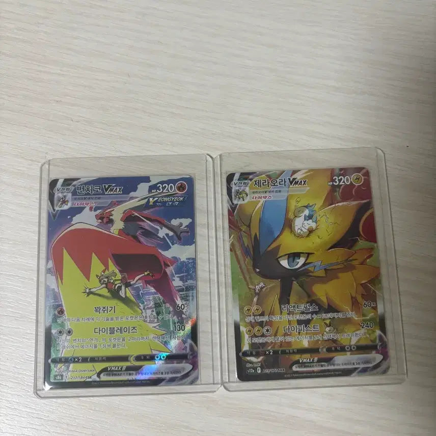 [BUNJANG] Pokemon Cards Zeraora VMAX &amp; Blaziken VMAX Rare Bundle Set / 포켓몬카드 레어 제라오라 VMAX / 번치코 VMAX