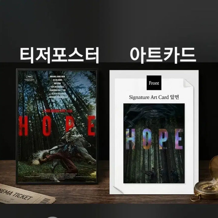 [BUNJANG] The Hope Poster &amp; Art Card Set / 호프 포스터&amp;아트카드 2종