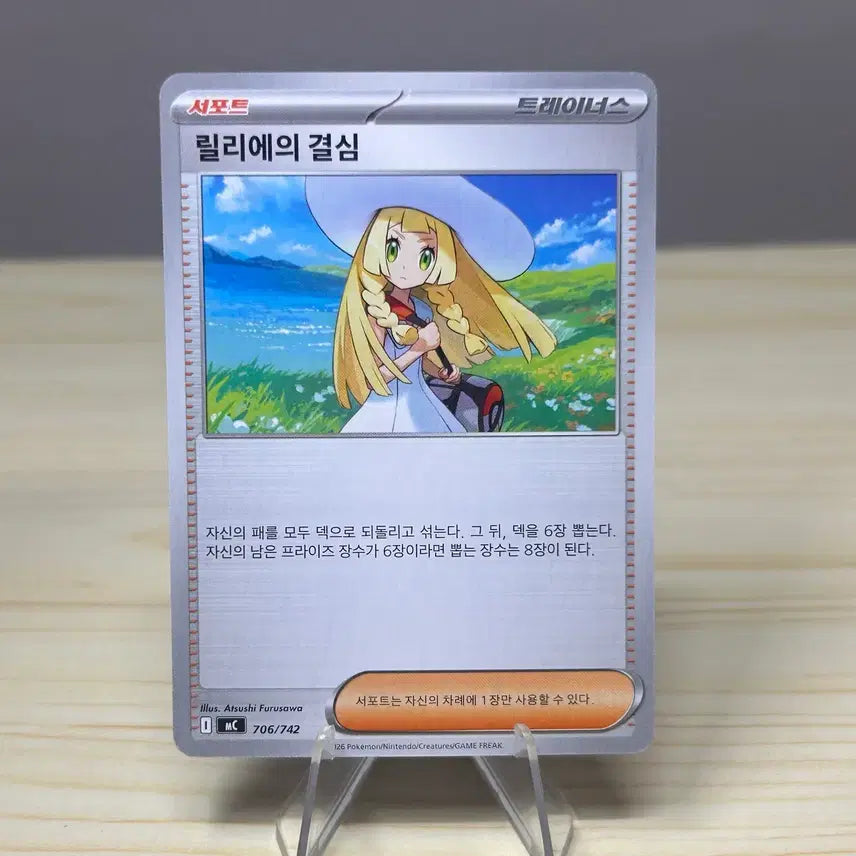 [BUNJANG] Lillie&