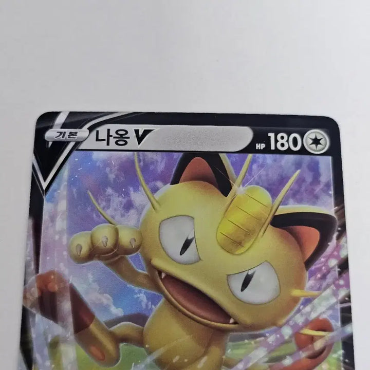 [BUNJANG] Pokemon Card Meowth V Promo 021/5-P / [포켓몬카드] 나옹 V 프로모 021/5-P