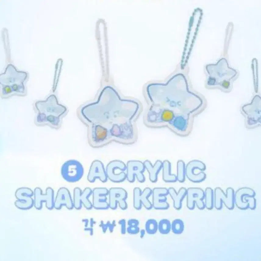 [BUNJANG] NCT 127 Kwangya Everland MD Mark Star Bubble Shake Keyring / 엔시티127 광야에버랜드 엠디 스타버블 아크릴 쉐이커키링 마크