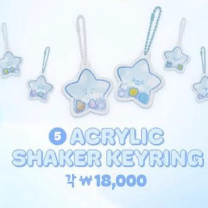 [BUNJANG] NCT 127 Kwangya Everland MD Mark Star Bubble Shake Keyring / 엔시티127 광야에버랜드 엠디 스타버블 아크릴 쉐이커키링 마크