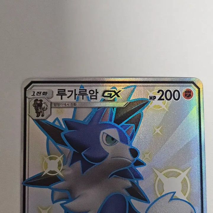 [BUNJANG] Pokemon Card Lugia GX SSR 227/150 / [포켓몬카드] 루가루암 GX 227/150 SSR