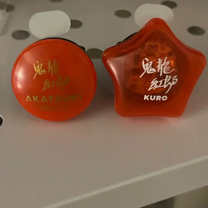 [BUNJANG] Ensemble Stars! Kuro Kiryu Ring Light Set (2 types) / (가격내림X) 앙스타 키류 쿠로 링라이트 2종 일괄