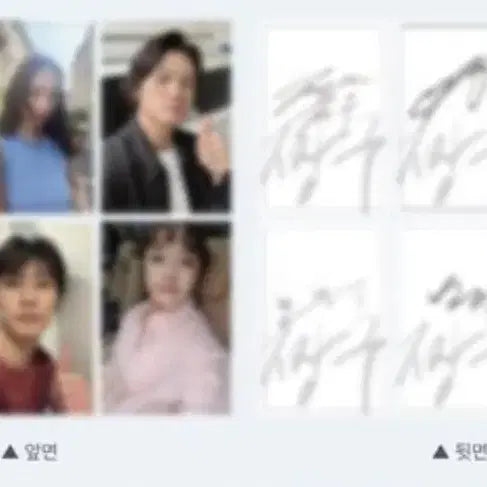 [BUNJANG] Janggu Movie Jung Woo, Krystal, Shin Seung Ho Selfie Photocard Bundle Set (6 Types) / 6종일괄) 영화 짱구 정우 크리스탈 정수정 신승호 셀카 굿즈 포토카드