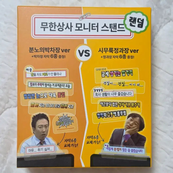 [BUNJANG] Mom&