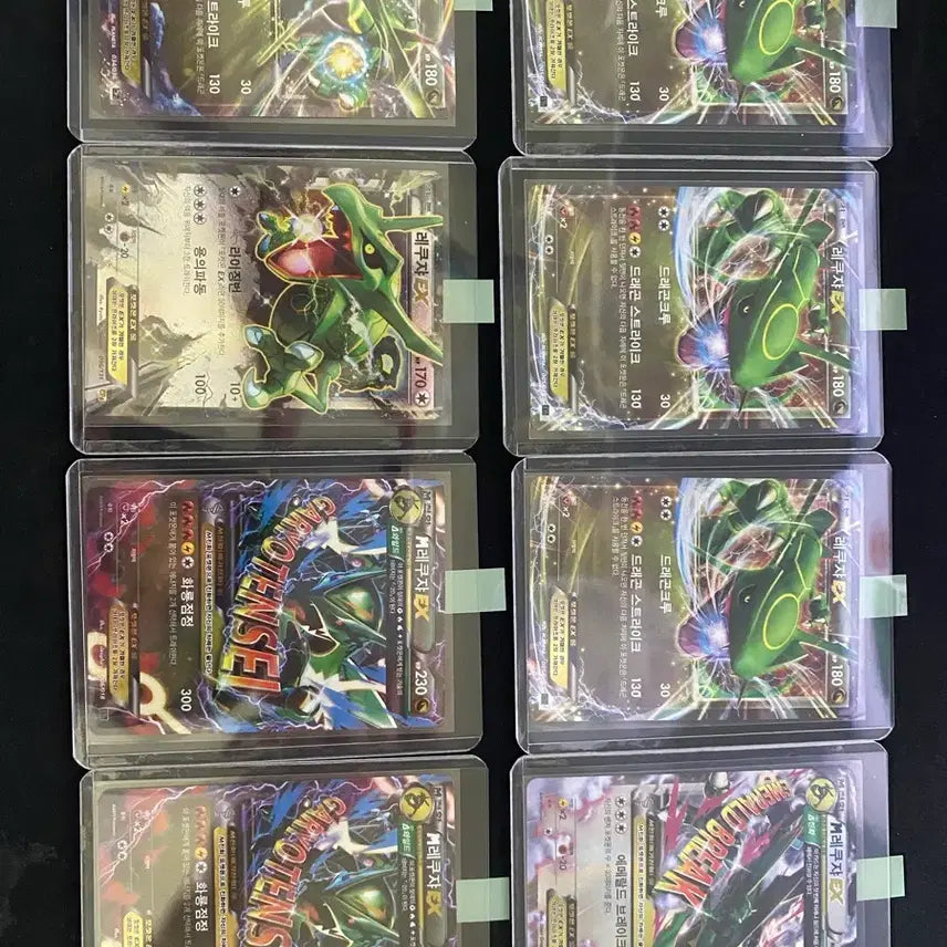 [BUNJANG] Pokemon Card Rayquaza EX Bundle Set / 포켓몬카드 고대카드 레쿠쟈 일괄판매 상태좋음