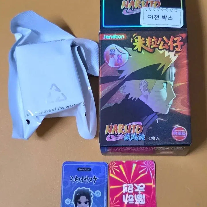 [BUNJANG] Naruto Sasuke Rice Grain Figure / 나루토 쌀알 피규어 사스케 판매