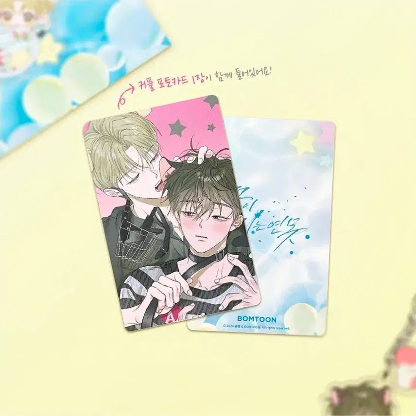 [BUNJANG] The Pond Where Flowers Fall Acrylic Keyring Photocard Set BL / 꽃이 지는 연못 어항 아크릴 키링 포토카드 포카 세트 비엘 BL