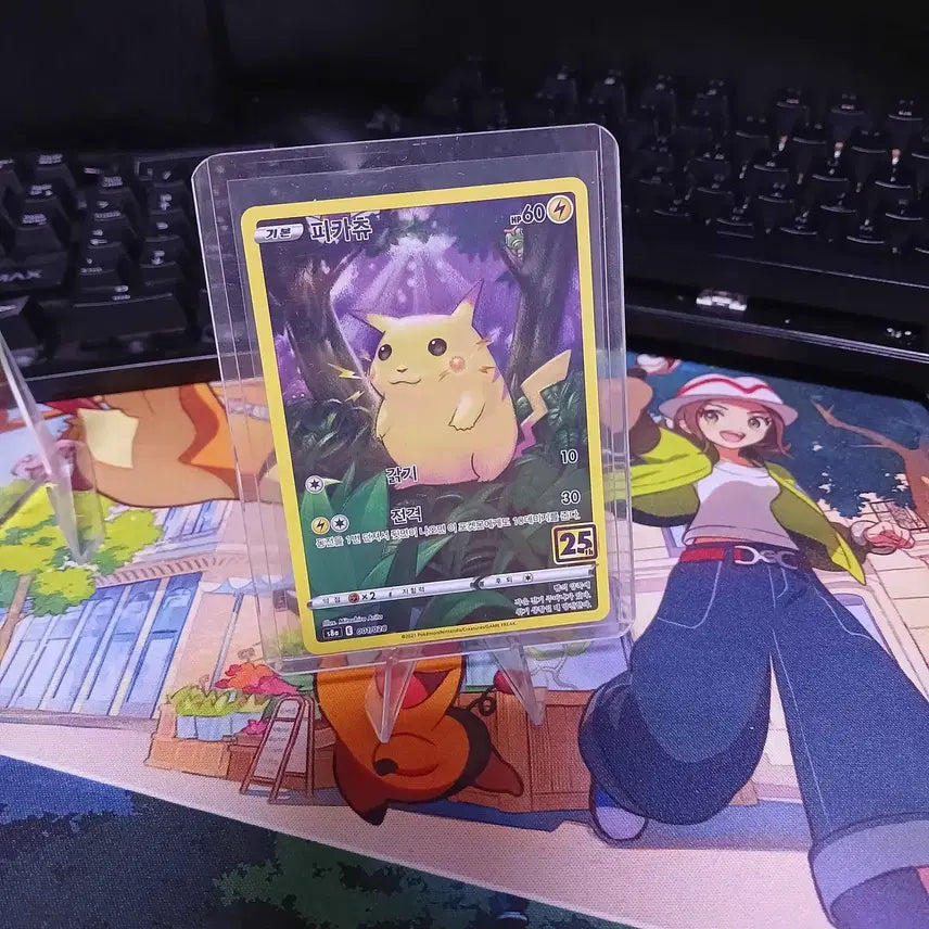 [BUNJANG] Pikachu 25th Anniversary Edition / 19) 피카츄 25주년 판매합니다