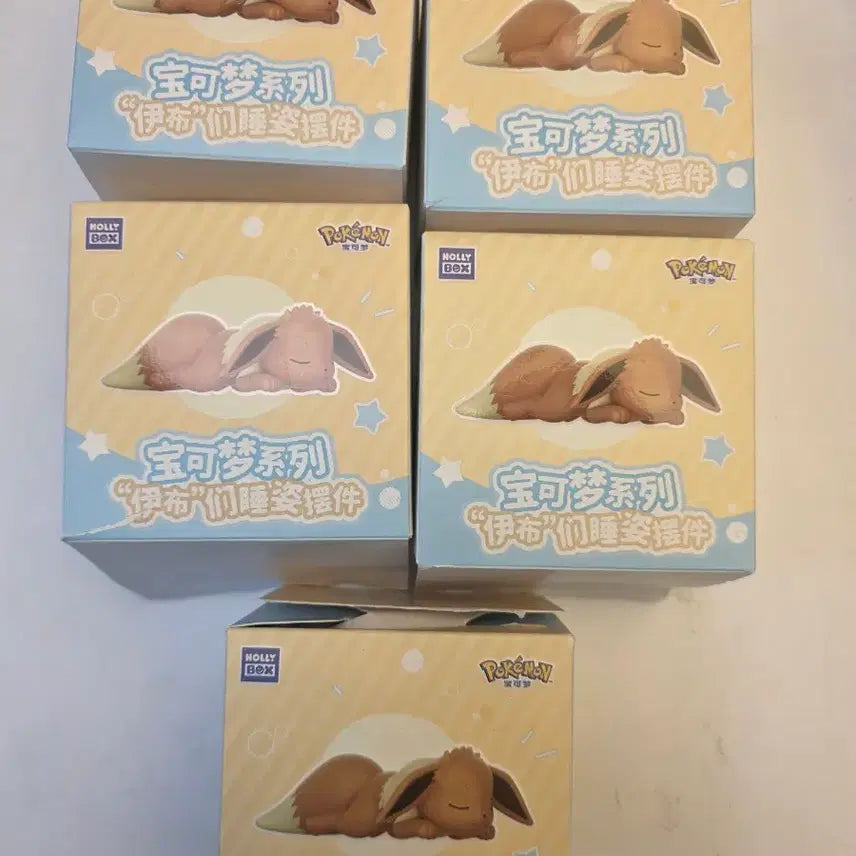 [BUNJANG] Eevee Sleeping Figure 5 Types Bundle Set (Sealed) / 잠자는 이브이 피규어 미개봉 5종 일괄 세트