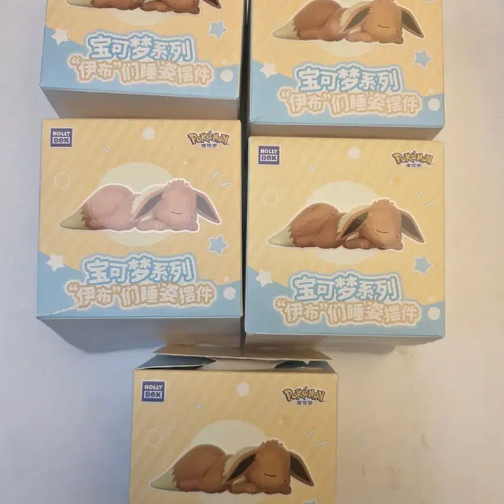 [BUNJANG] Eevee Sleeping Figure 5 Types Bundle Set (Sealed) / 잠자는 이브이 피규어 미개봉 5종 일괄 세트