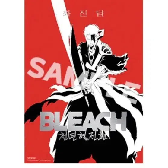 [BUNJANG] Bleach: Thousand-Year Blood War Special Exhibition Chin&