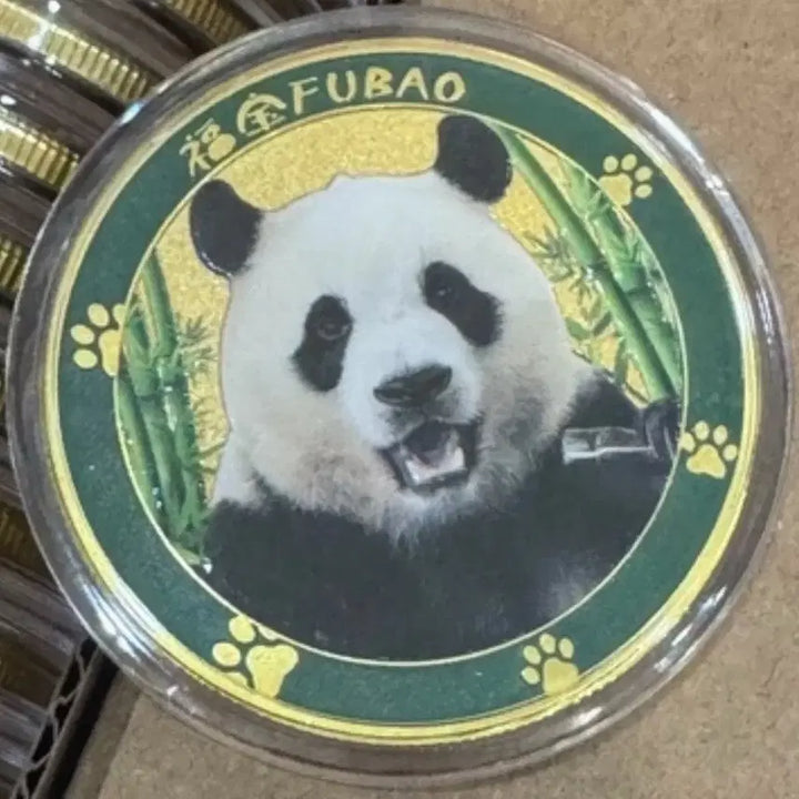 [BUNJANG] Fu Bao Panda Commemorative Coin 2-Piece Bundle Set with Case / 푸바오 판다 기념 주화 2종 일괄 세트 케이스포함