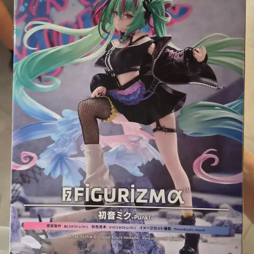 [BUNJANG] Figure-rise Hatsune Miku Punk SEGA Figure / 피규어라이즈 미쿠 펑크!SEGA 팝니다!