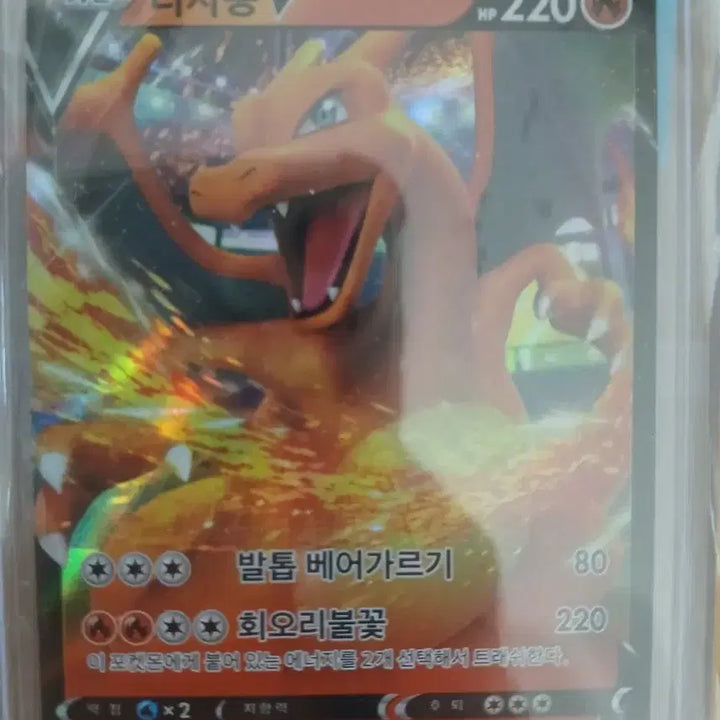 [BUNJANG] Pokemon Card Toploader and Sleeves Bundle / 포켓몬카드 탑로더 슬리브 리자몽v 어비스아이팩 일괄