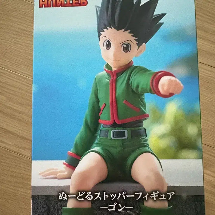 [BUNJANG] Hunter x Hunter Gon Freecss Figure / 헌터헌터 - 곤프릭스