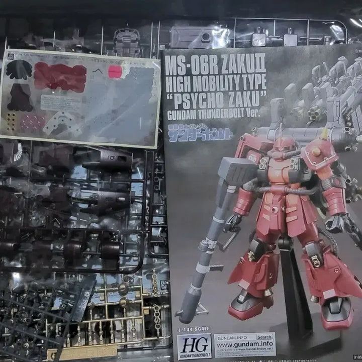[BUNJANG] Bandai HG Thunderbolt 10th Anniversary Psycho Zaku Runner Set / 반다이 HG 건담 선더볼트10주년 사이코자쿠