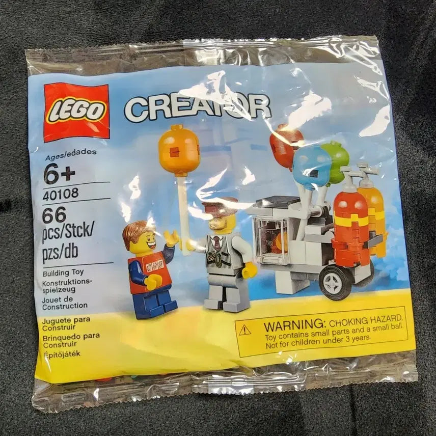 [BUNJANG] LEGO Creator 40108 Balloon Cart Set / 레고 40108 미개봉 팝니다