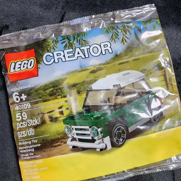 [BUNJANG] LEGO Creator 40109 Set (Sealed) / 레고40109 미개봉 팝니다